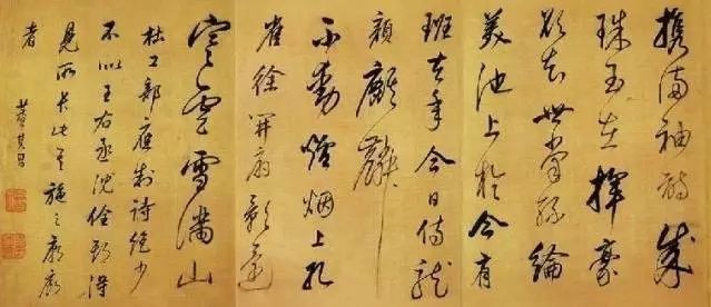 这些标准，让假草书露出丑相！ 书画知识 第2张