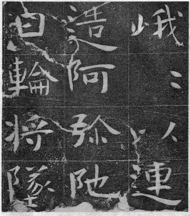 楷法10条，学习书法要记牢 书画知识 第4张