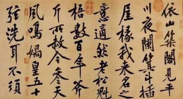 如何让书法作品具有韵律感？章法的处理要谨慎！ 书画知识 第1张