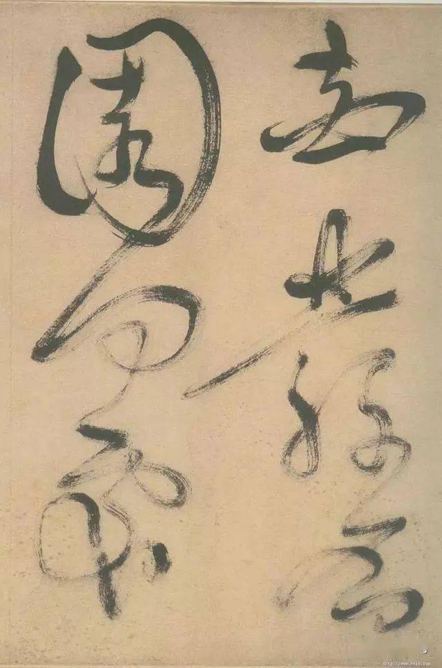 写出自己笔意者，才是高手！ 书画知识 第8张