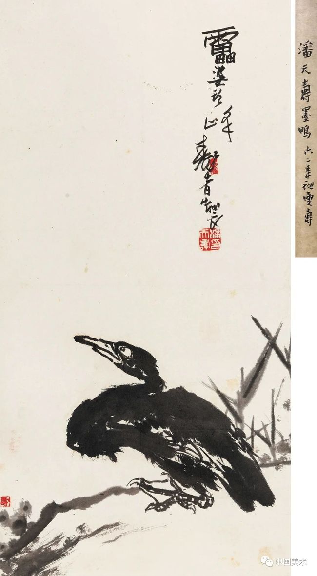 艺术之高下 终在境界 书画知识 第5张