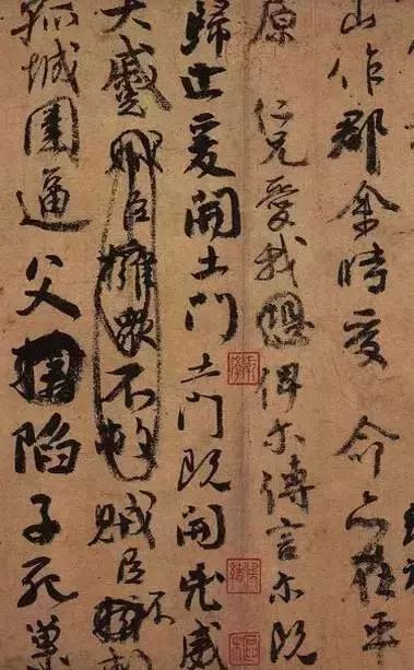 古人写字，藏锋多还是露锋多？ 书画知识 第16张