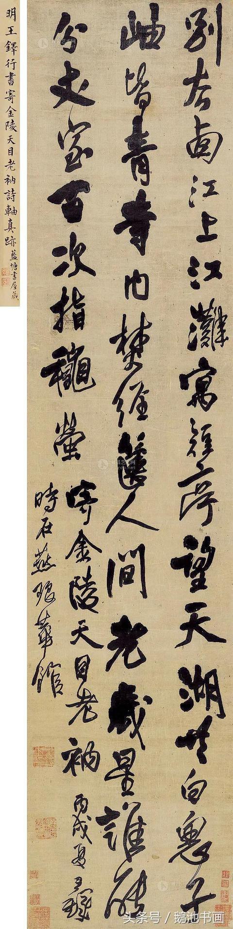 书法用墨要论 书画知识 第2张