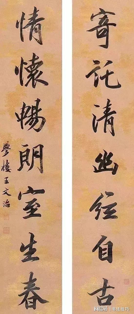 如何区分书法作品的优劣？古人的一句话已经给出了答案！ 书画知识 第10张