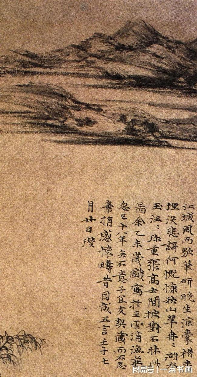 山水画是一种人生的美学艺术 书画知识 第15张