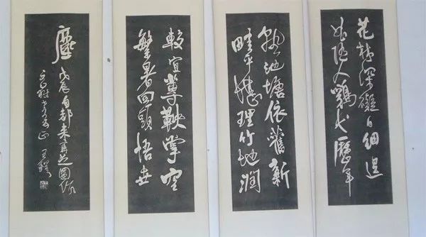 书法，须强化这七种练习 书画知识 第2张