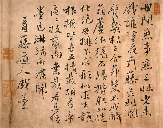 中国书法，最有气质的艺术 书画知识 第19张