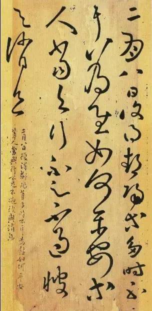 你真的会正确临帖吗？ 书画知识 第6张