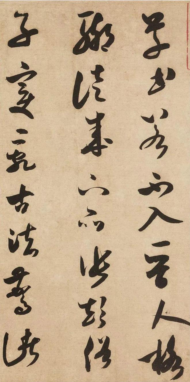 “宋四家”书法，以巧取势，实学不足? 书画知识 第41张