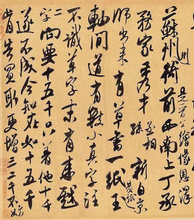 选帖要准确，临帖要到位，练笔要持久，学书要变通 书画知识 第2张