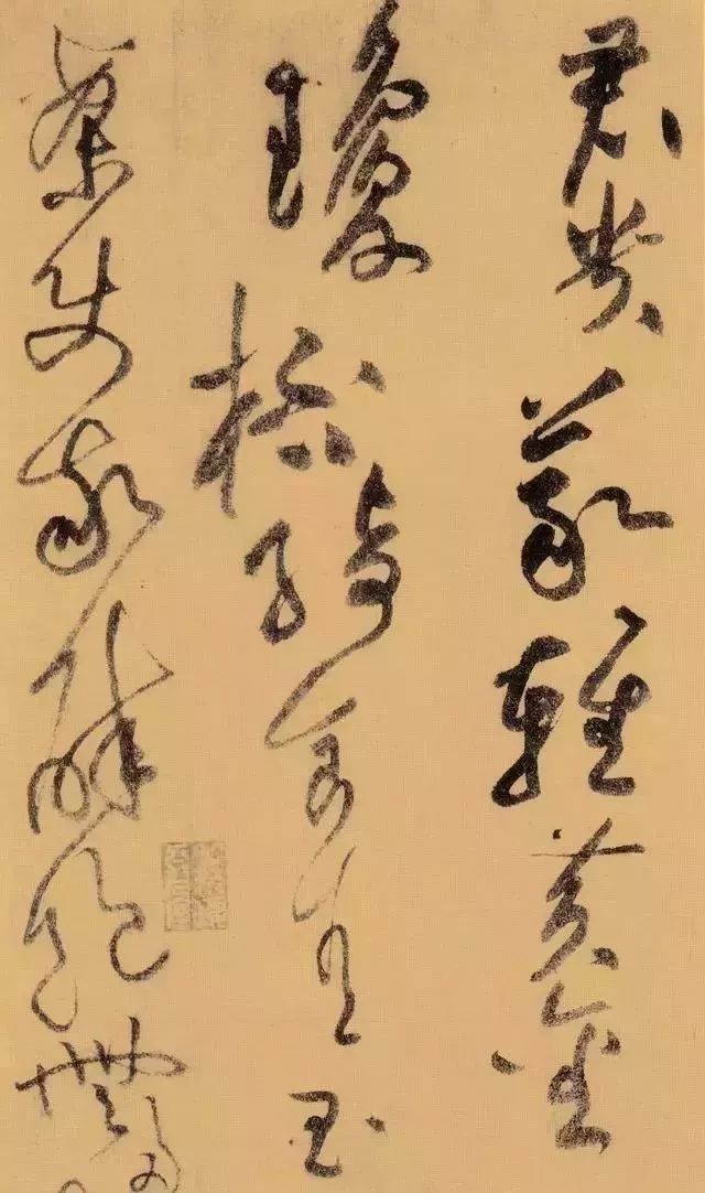 若论气势磅礴，还是黄庭坚的草书 书画知识 第7张