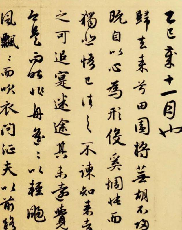 为什么不能只学楷书？ 书画知识 第3张