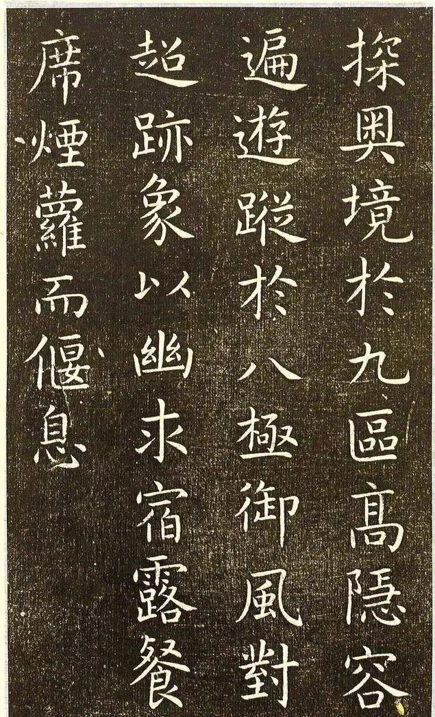 书法的＂意境＂到底是个啥？ 书画知识 第4张