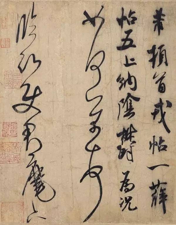 书法创作，你懂得“造字眼”吗？ 书画知识 第7张