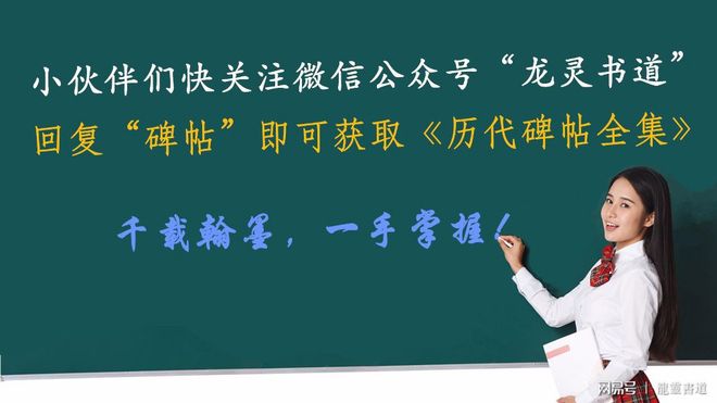 小楷笔法8条：古人认为最难的是什么？ 书画知识 第2张