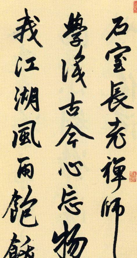 如何看待书法悟性？如何培养书法悟性？ 书画知识 第6张