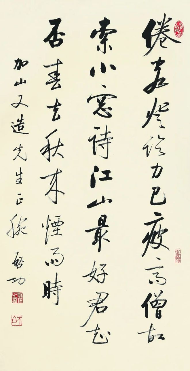 谁懂启功先生的俗白 书画知识 第20张