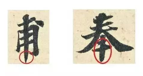 古人写字，藏锋多还是露锋多？ 书画知识 第1张