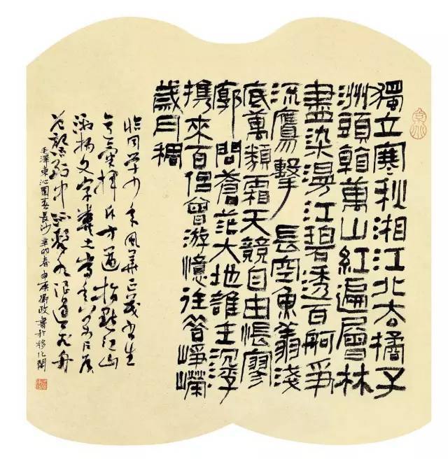 书法创作三境界 书画知识 第2张
