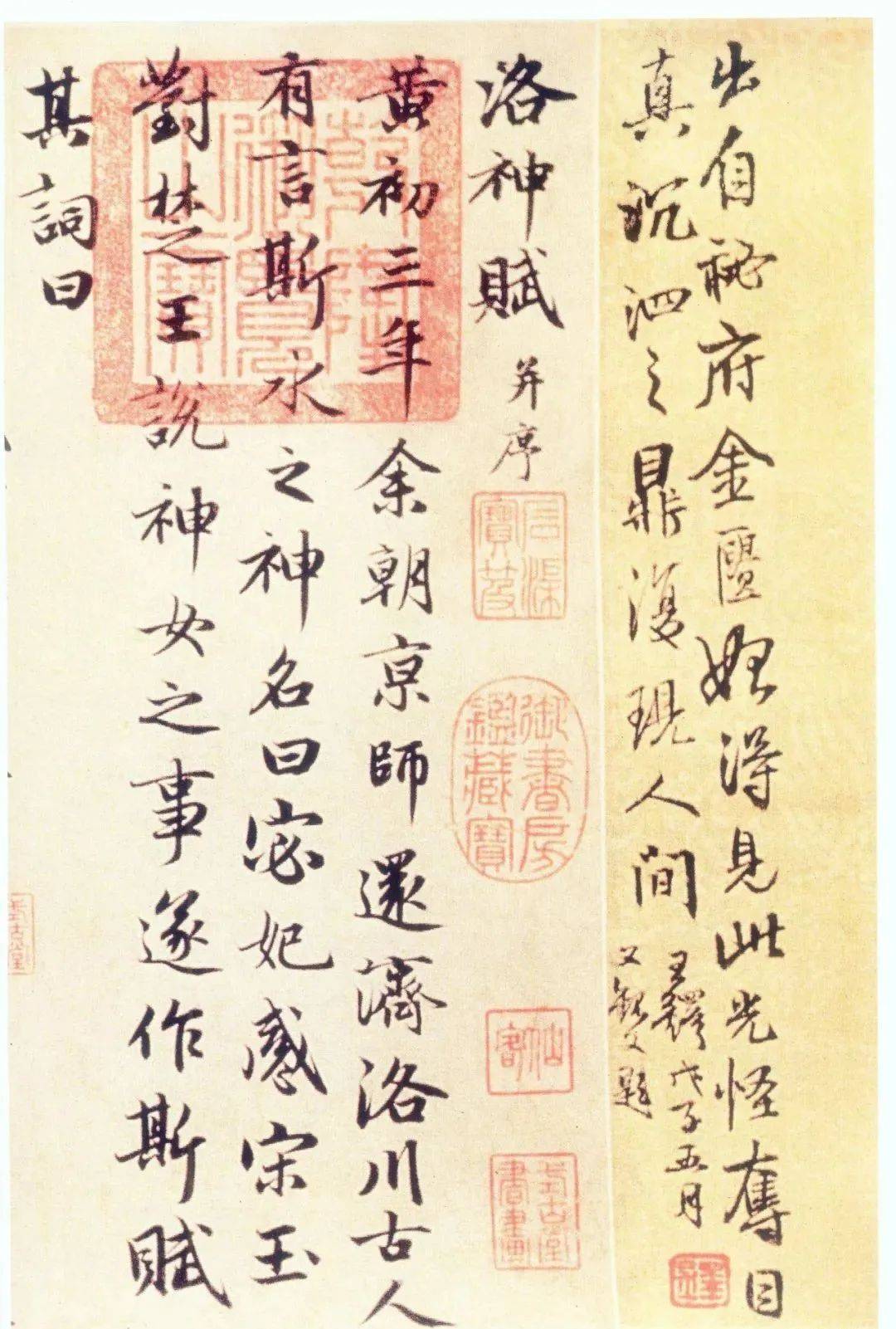 写一手好字有什么意义？ 书画知识 第4张