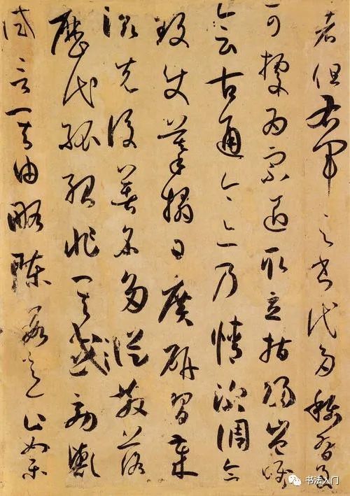 内擫与外拓，如何写更“雅”？ 书画知识 第6张