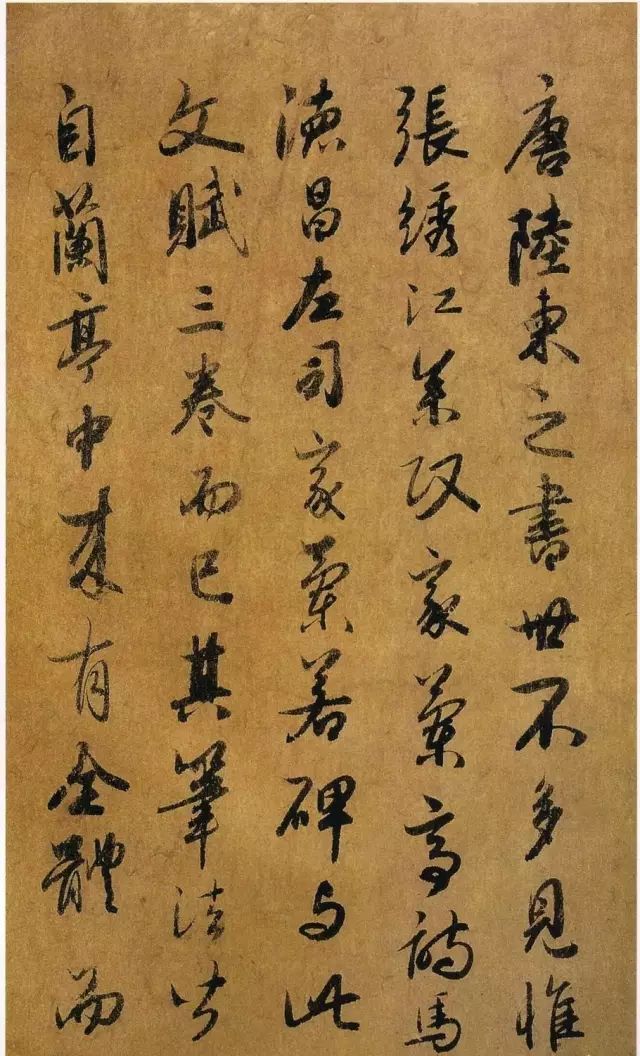 书法：越正统，越撩人！ 书画知识 第2张