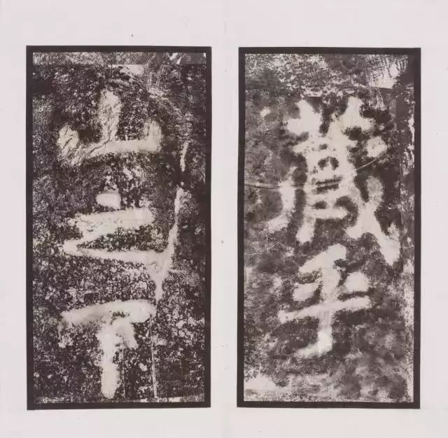 十大楷书法则，你了解几个？ 书画知识 第3张