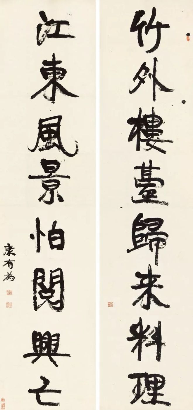 如何写出独特的行书？ 书画知识 第4张