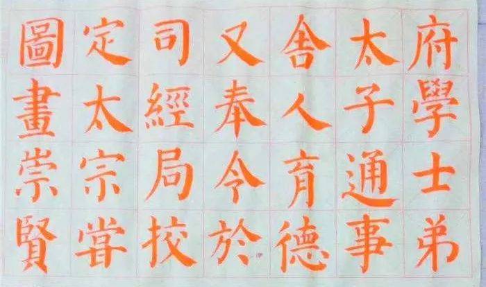 写字为何慎用朱墨？看完全明白了！ 书画知识 第2张