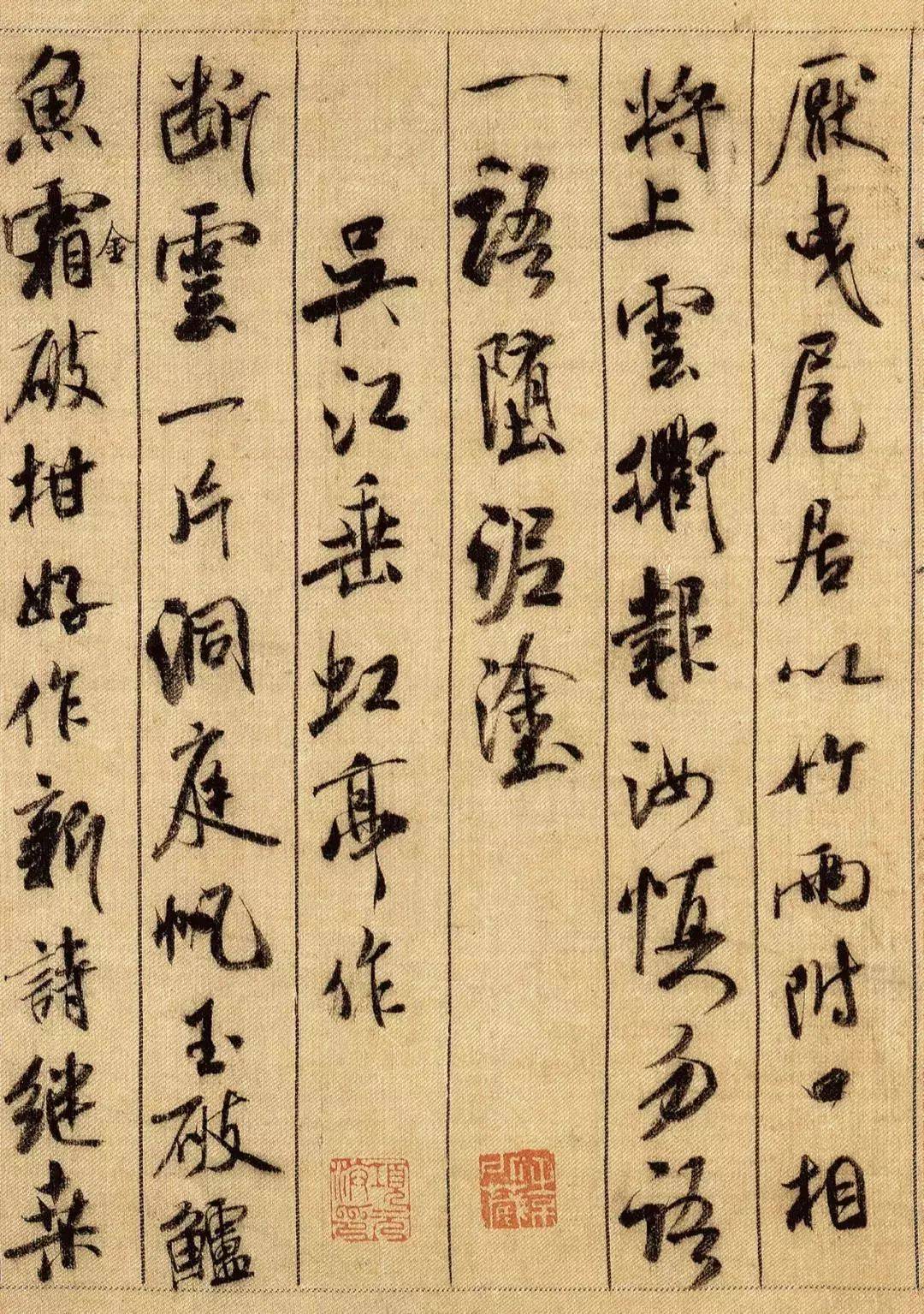 为什么米芾行书要比颜体行书更热门？ 书画知识 第10张