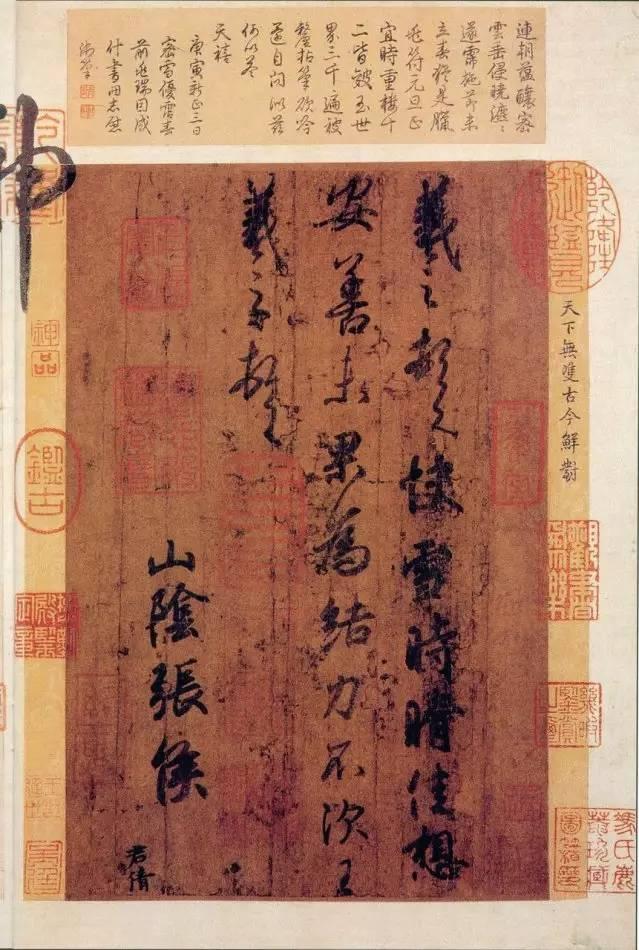书法布局，这样才有味道 书画知识 第15张