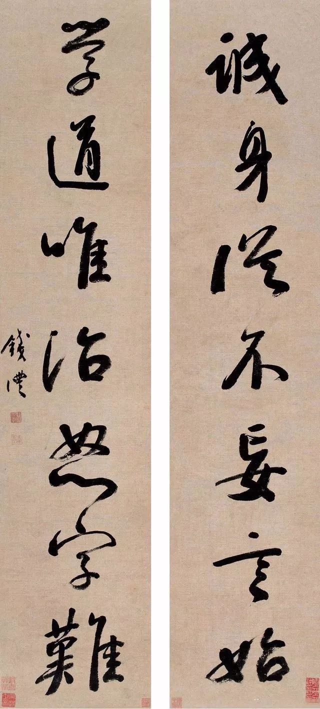为什么说“学颜当学钱？” 书画知识 第7张