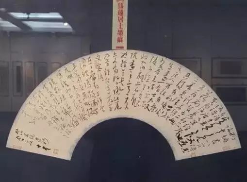 书法家们这样写斗方，各有千秋，韵味十足！ 书画知识 第13张
