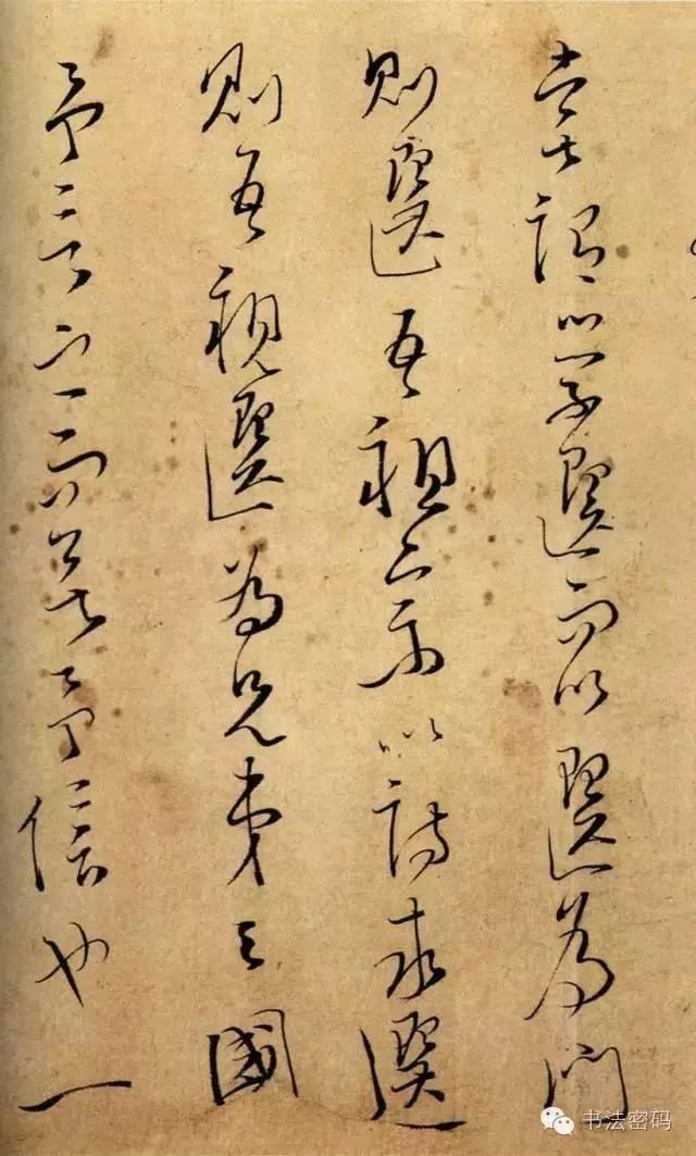 鉴赏碑帖，如何培养自己的眼光 书画知识 第4张