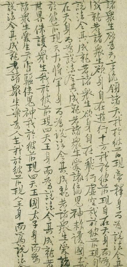 这字写得歪歪斜斜，为何依然被称为国宝？ 书画知识 第7张
