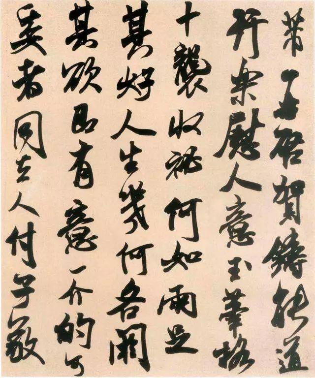 选帖要准确，临帖要到位，练笔要持久，学书要变通 书画知识 第10张