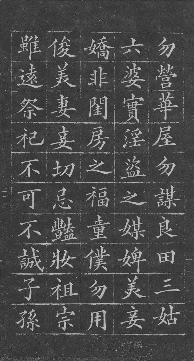 临写楷书字帖有3个可以快速提高书写效率的方法 书画知识 第4张