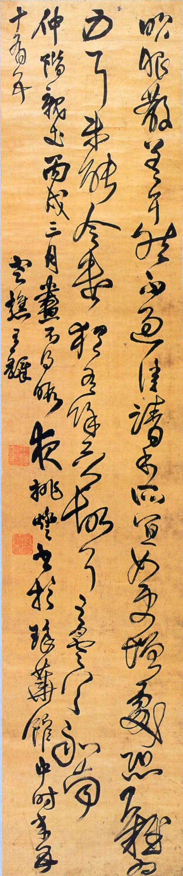 行书的章法布局 书画知识 第12张