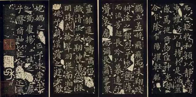小楷的技法规律 书画知识 第1张