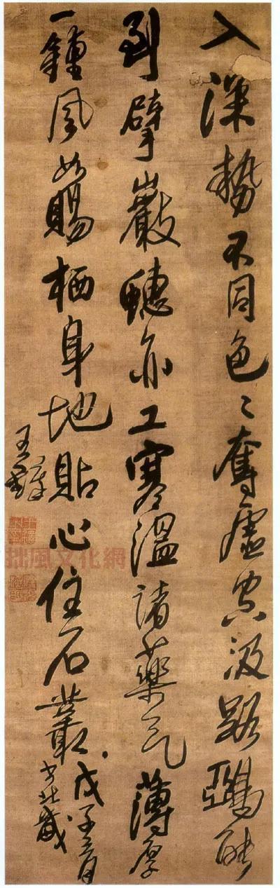 书法用墨要论 书画知识 第9张