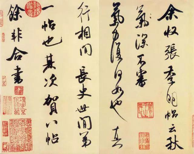 如何看懂书法中的章法？ 书画知识 第7张