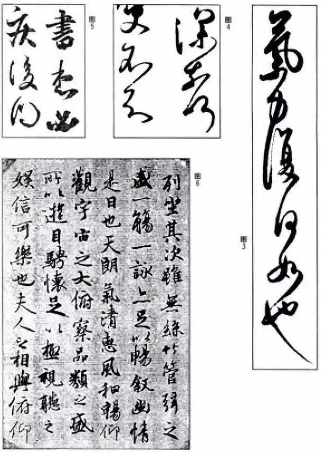 如何看懂书法中的章法？ 书画知识 第6张