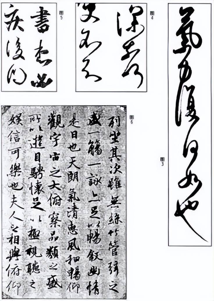 “二王”都看的行书铁律，你能不看？ 书画知识 第1张