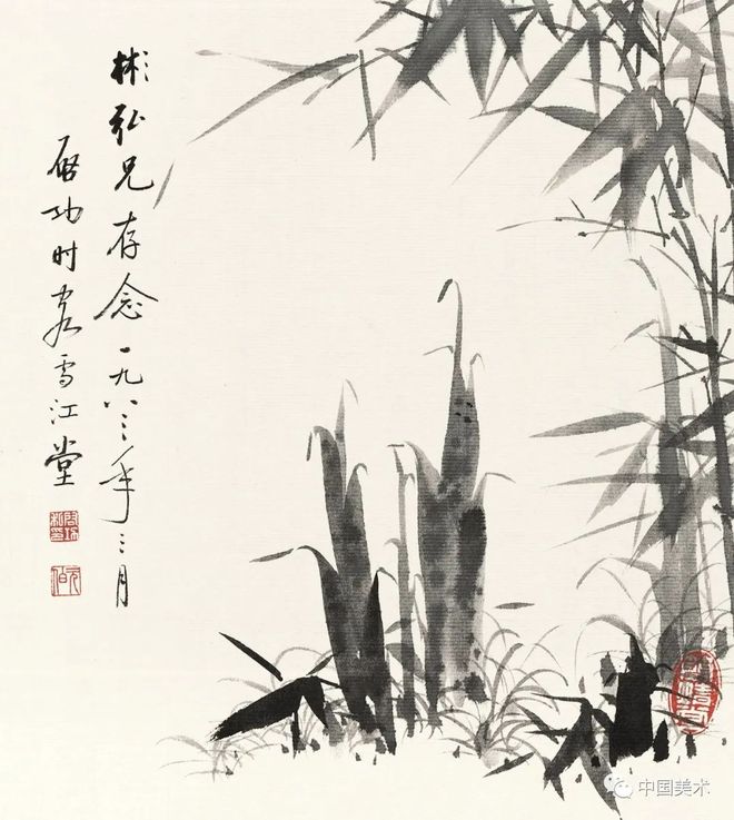谁懂启功先生的俗白 书画知识 第10张