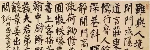 楷书求“平正”，为什么古人却写“不齐”？ 书画知识 第3张