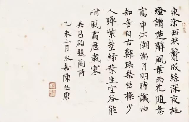 学习书法的13个核心细节 书画知识 第1张