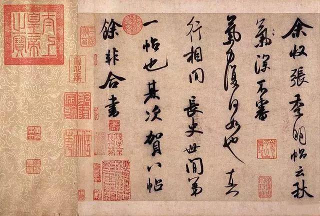 如何看懂书法中的章法？ 书画知识 第11张