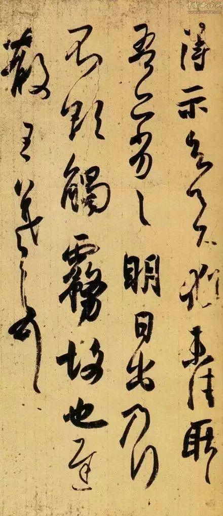 书法中的换墨法 书画知识 第6张