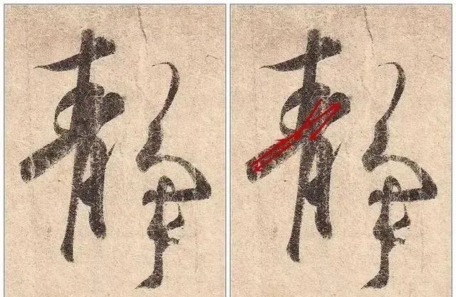 王羲之3种最神秘技法 书画知识 第14张