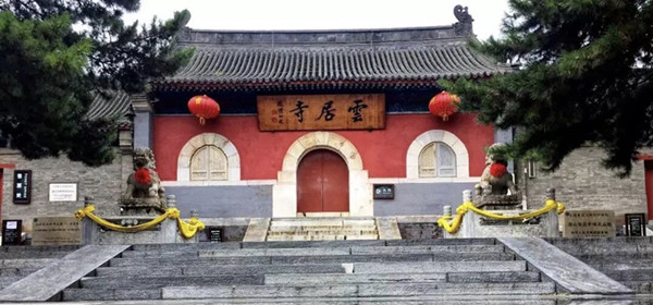 云居石经与中国书法 书画知识 第1张